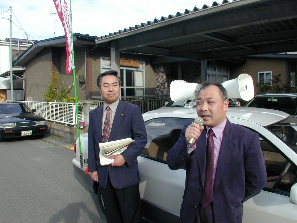 山形県河北町共産党