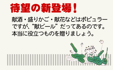 �Җ]�̐V�o��I