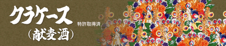 �N���P�[�X�i�������j