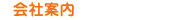 Јē