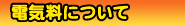 dCɂ